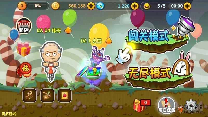 旋转的圆球